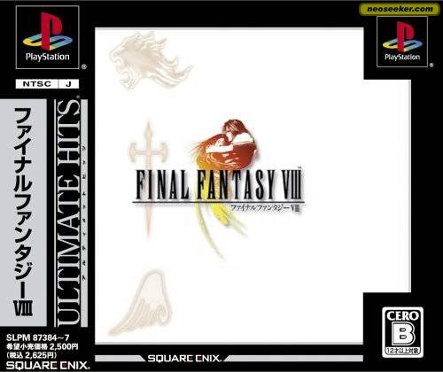 Final Fantasy VIII PSX Front cover