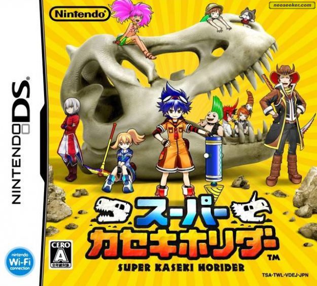 Fossil Fighters Champions DS Front cover