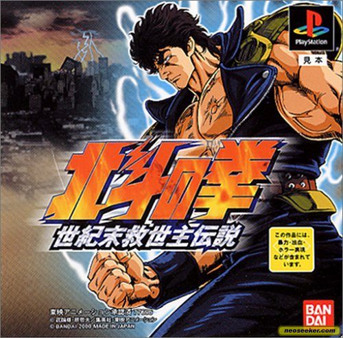 Jogo Kinect Adventures Xbox 360 X360 Japonês Original Mídia Física Jogo Kinect Adventures Xbox 360 X360 Japonês Original Mídia Física