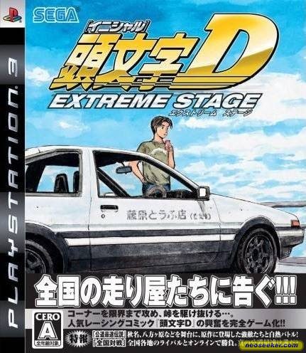 initial d extreme stage ps3 iso