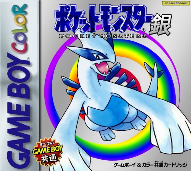 Pokémon Silver GBC Front cover