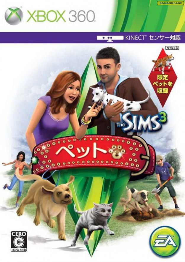 the-sims-3-pets-xbox360-front-cover