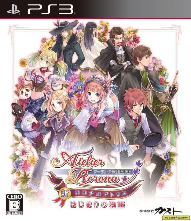 Atelier Rorona Plus: The Alchemist Of Arland PS3 Front cover