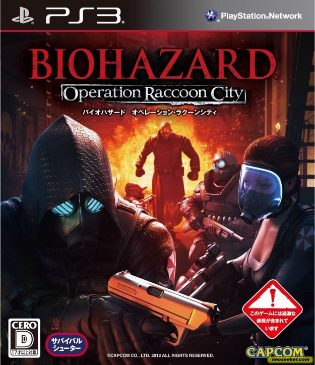 Resident Evil Operation Raccoon City Ps3 Front Cover