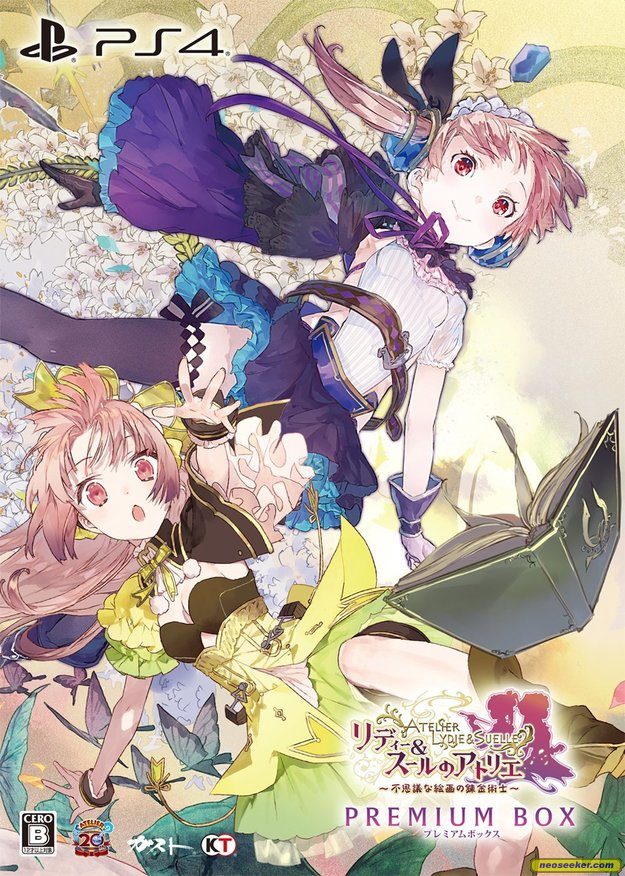ATELIER LYDIE & Suelle PS4 PlayStation4 PS4 EUR 23,66 - ES