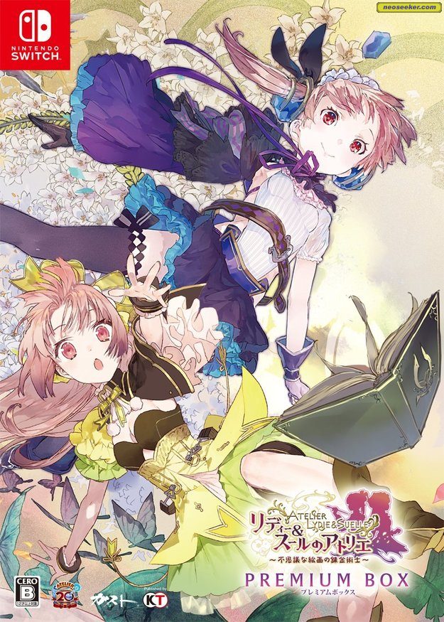 Atelier Lydie And Suelle The Alchemists And The Mysterious Paintings Switch Front Cover