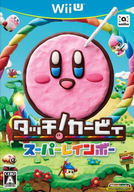 Kirby and the Rainbow Curse wii-u Front cover