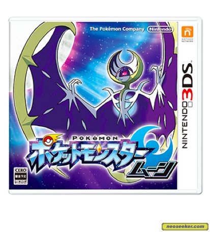 新品 未使用 3DS POKEMON MOON 北米版 Pokemon Moon - Nintendo 3DS - Authentic - Cartridge Only | eBay