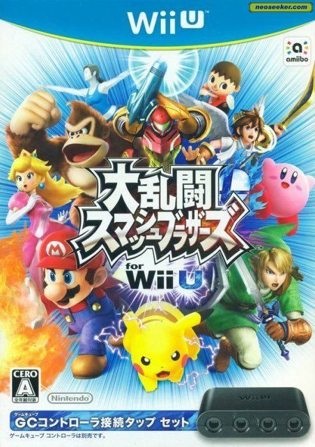 Super Smash Bros For Wii U Wii U Front Cover