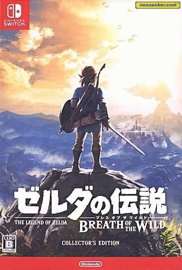 The Legend of Zelda: Breath of the Wild Switch Front cover