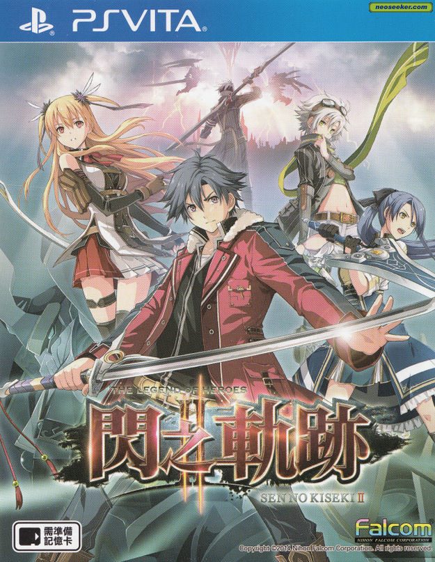 The Legend of Heroes: Trails of Cold Steel II vita Front cover