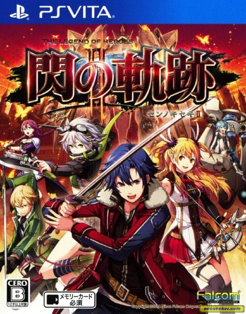 The Legend Of Heroes Trails Of Cold Steel Ii Vita Front Cover 1160