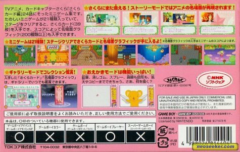 Wallpaper Card Captor Sakura Sakura Card De Mini Game Import Gba Back Cover For iPhone Free