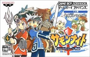 summon night swordcraft story 2 cheat codes for gba