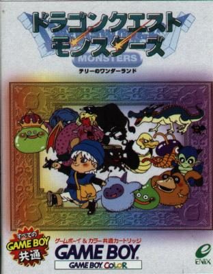 Dragon Warrior Monsters GBC Front cover