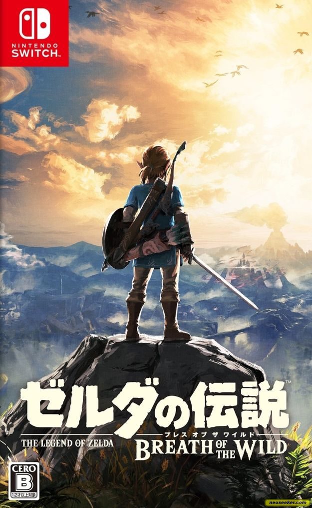 The Legend Of Zelda: Breath Of The Wild Switch Front Cover