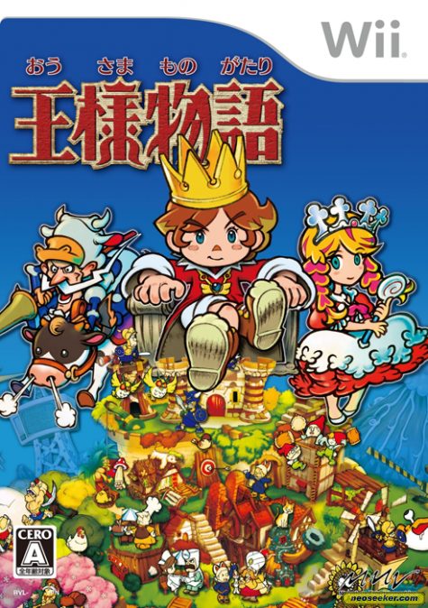 Little King's Story Wii Front cover