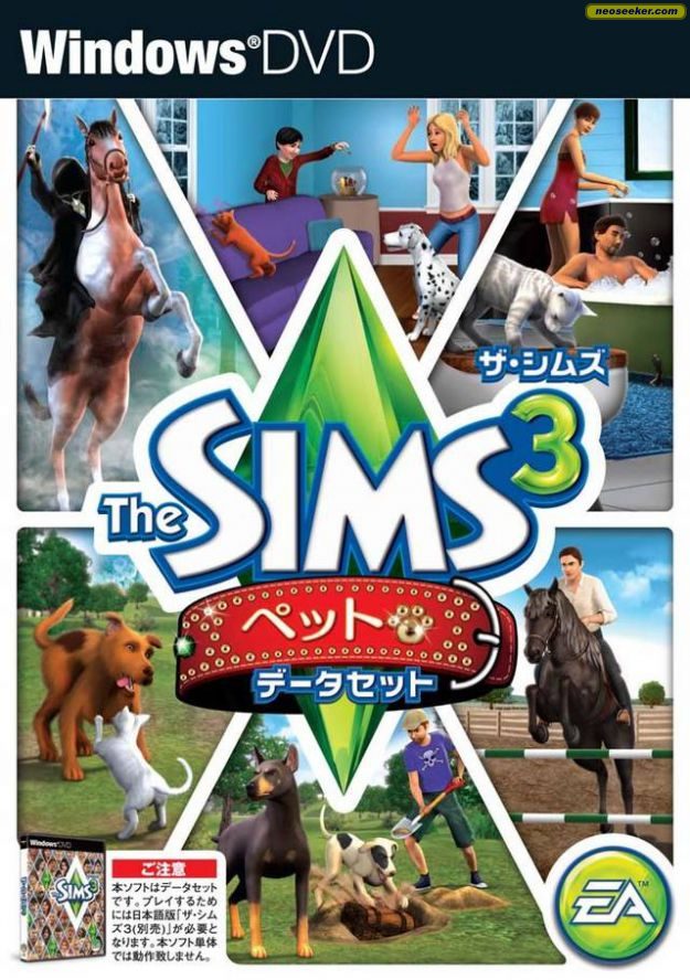 The Sims 3: Pets PC Front cover