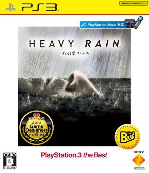 heavy rain ps3