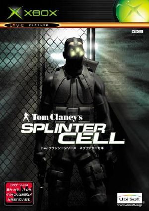 splinter cell remake release date