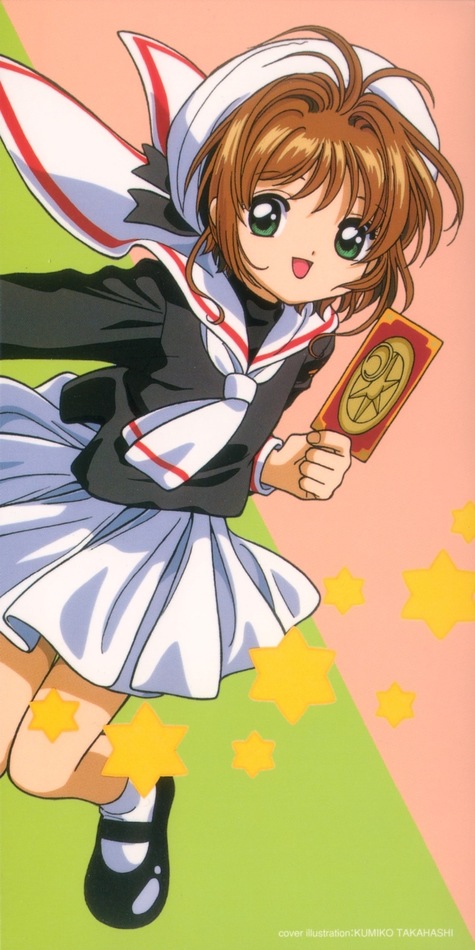 Cardcaptor Sakura: Itsumo Sakura-chan to Issho!