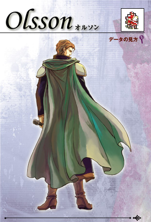 Fire Emblem: The Sacred Stones Concept Art