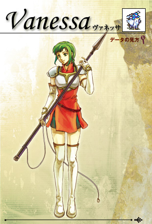 Fire Emblem: The Sacred Stones Concept Art