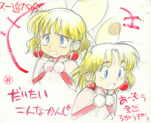 Grandia Hentai