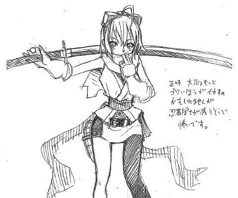 Izuna: Legend of the Unemployed Ninja Concept Art