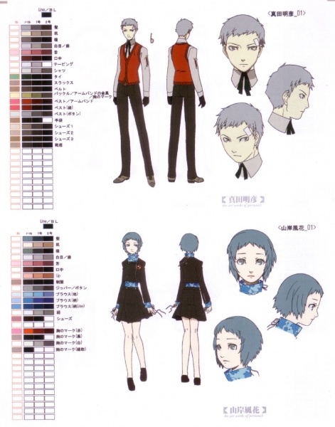 Persona 3 Concept Art