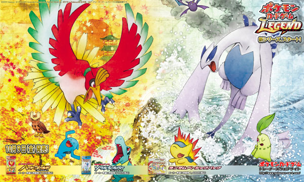 Pokémon HeartGold and SoulSilver Concept Art & Characters