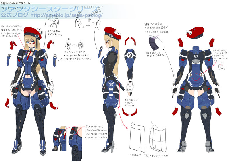 Pso2 Textart Phantasy Star Online 2 Concept Art