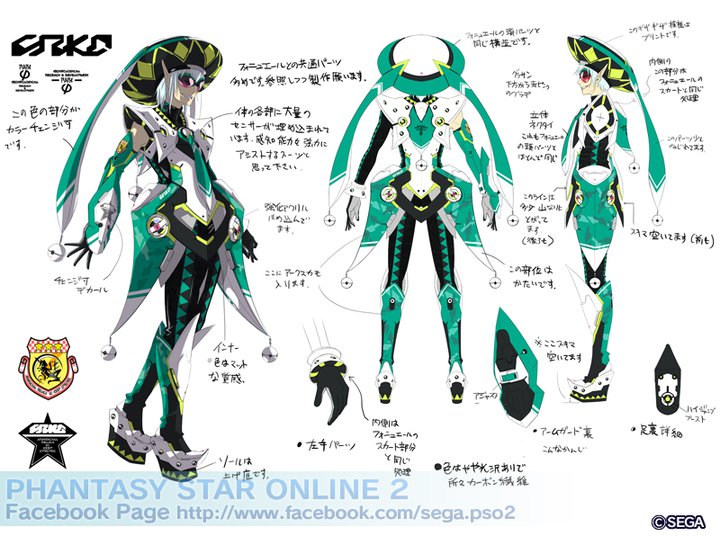 Phantasy Star Online 2 Concept Art - Phantasy Star Online 2 Hentai Symbol Art