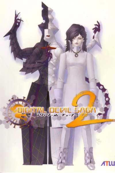 Shin Megami Tensei: Digital Devil Saga 2 Shin Megami Tensei: Digital Devil Saga 2 Concept Art