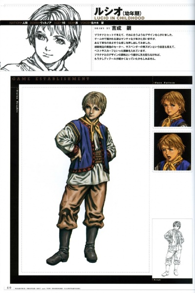 Valkyrie Profile Concept Art Neoseeker Valkyrie Profile Concept Art Neoseeker