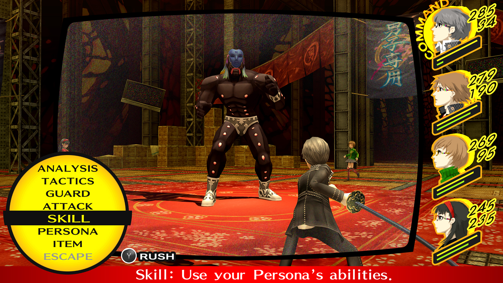 Steamy Bathhouse - Persona 4: Golden (2020) Walkthrough and Guide ...