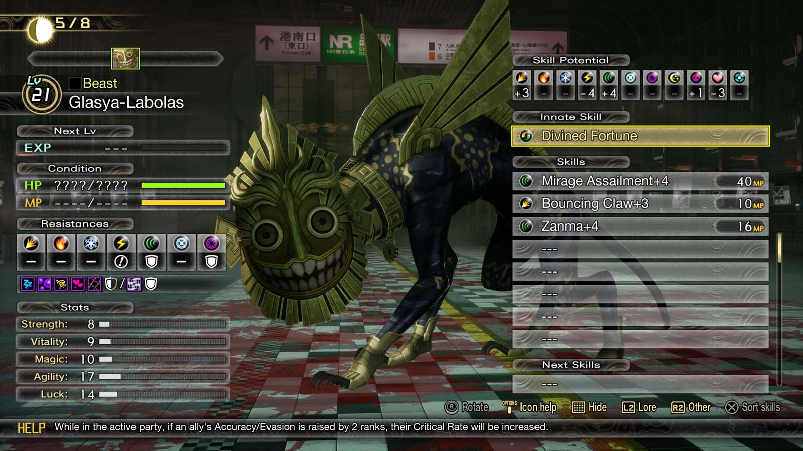 Naamah And Glasya Labolas Boss Guide Shin Megami Tensei V Vengeance