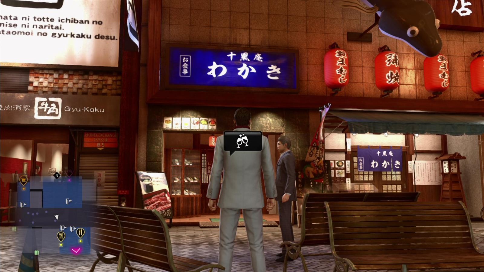 MillionaireLeague - Yakuza Kiwami 2 Walkthrough - Neoseeker