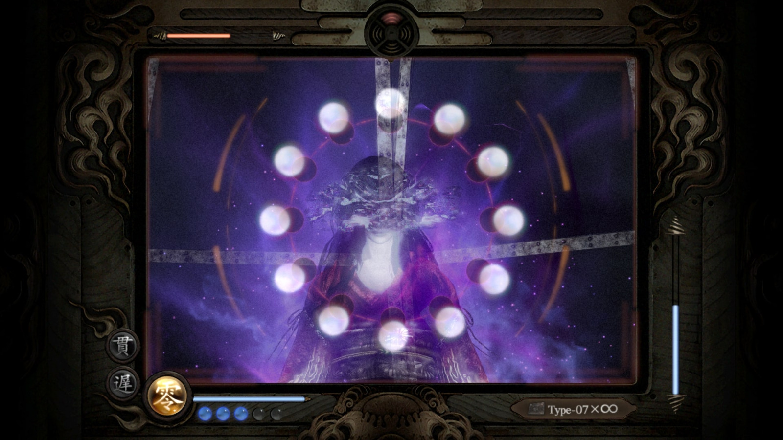 Final Phase - Hallowed Realm - Fatal Frame / Project Zero: Mask of the