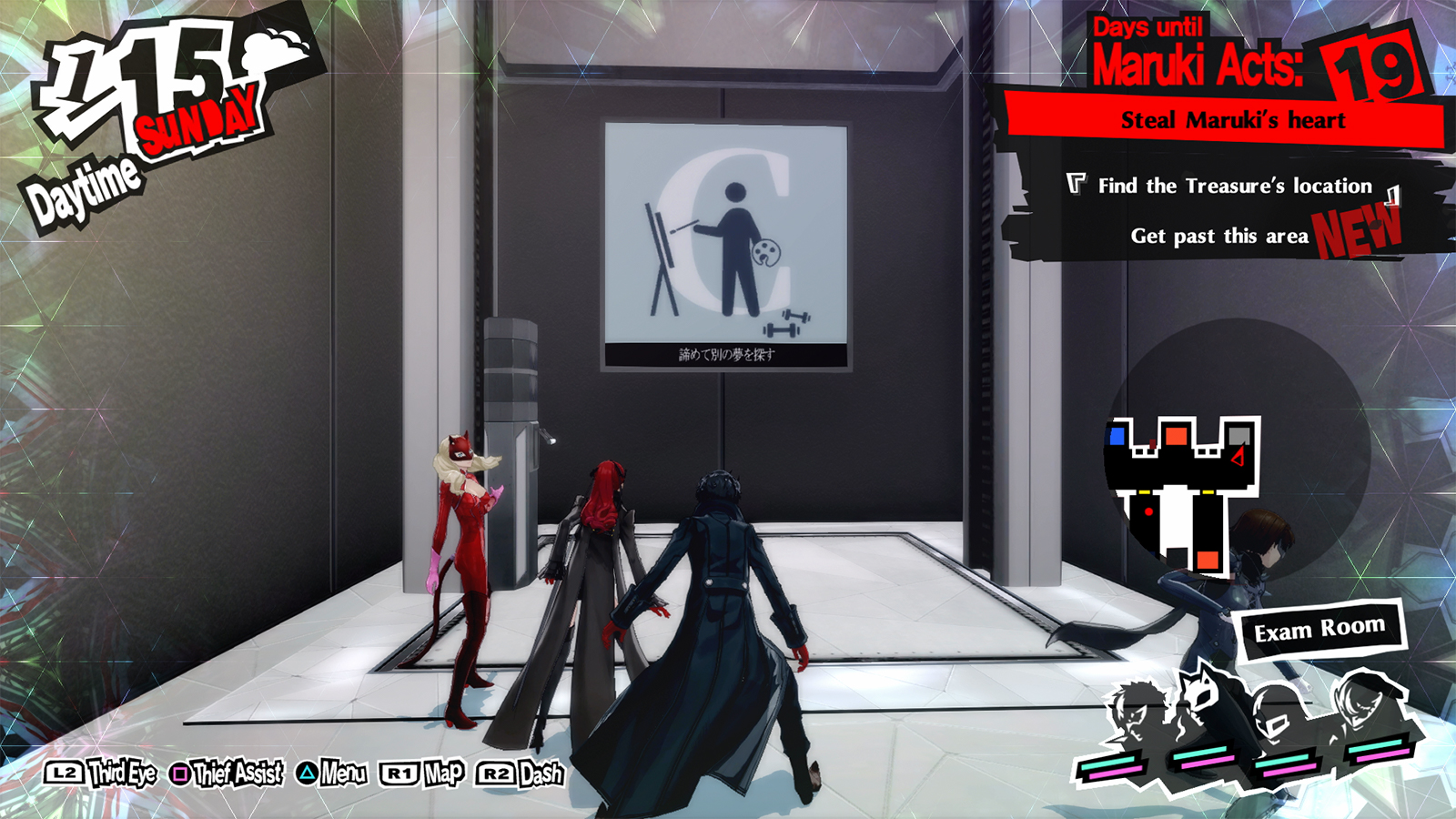 P5R New Palace - Persona 5 Royal Walkthrough - Neoseeker