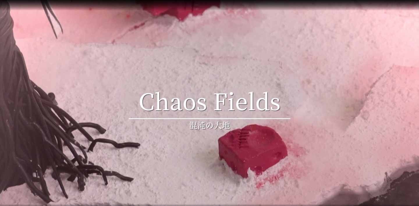 Fantasian Chaos Fields Walkthrough Neoseeker