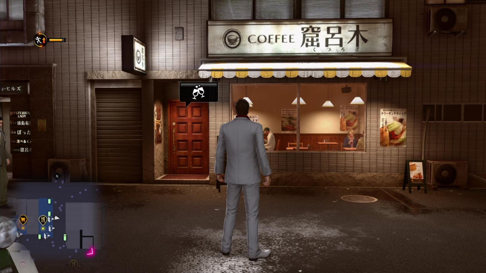 ExecutiveLeague - Yakuza Kiwami 2 Walkthrough - Neoseeker