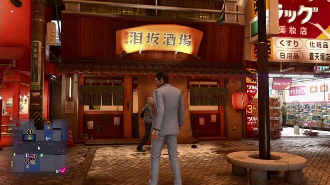 MillionaireLeague - Yakuza Kiwami 2 Walkthrough - Neoseeker