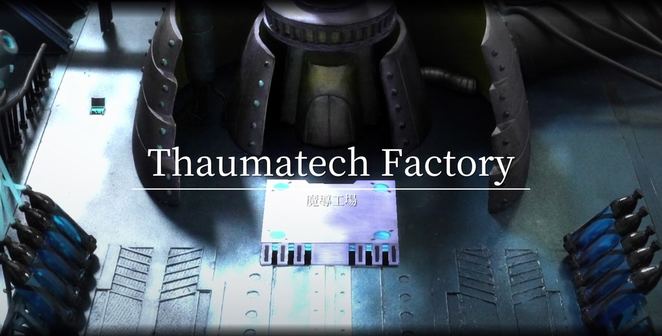 Fantasian - Thaumatech Factory Walkthrough - Neoseeker