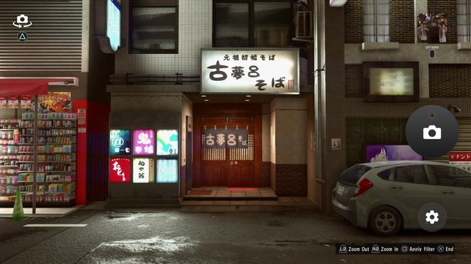 Paradise League Yakuza Kiwami 2 Neoseeker Paradise League Yakuza Kiwami 2 Neoseeker