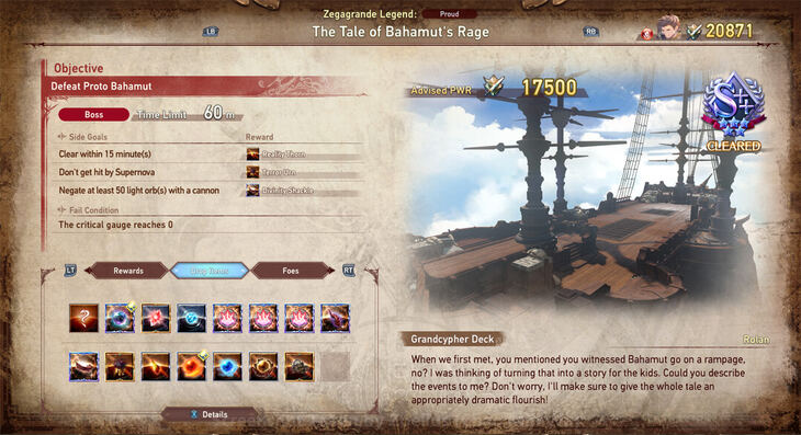 The Tale of Bahamut's Rage - Granblue Fantasy: Relink Walkthrough ...
