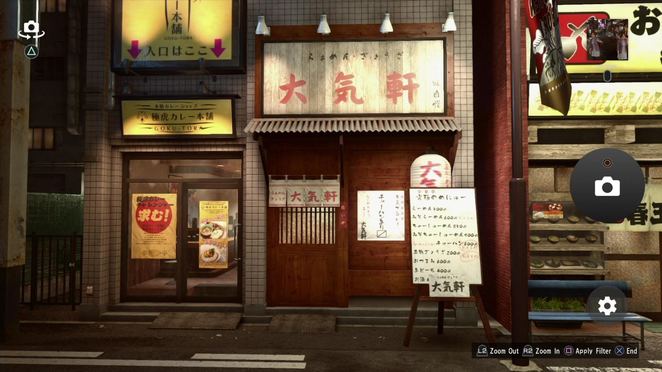 Paradise League Yakuza Kiwami 2 Neoseeker Paradise League Yakuza Kiwami 2 Neoseeker