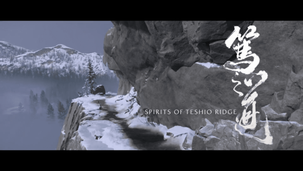 Spirits of Teshio Ridge - Ghost of Yōtei Walkthrough - Neoseeker