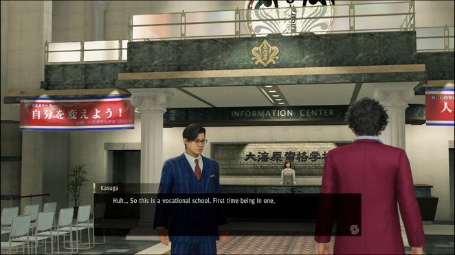 Vocational School Exam Cheat Sheet - Yakuza: Like a Dragon Walkthrough - Neoseeker