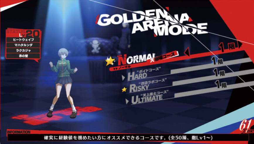 P4au Rise Move List P4AU's First Console Ver. Details revealed by Famitsu + Rise Details ...